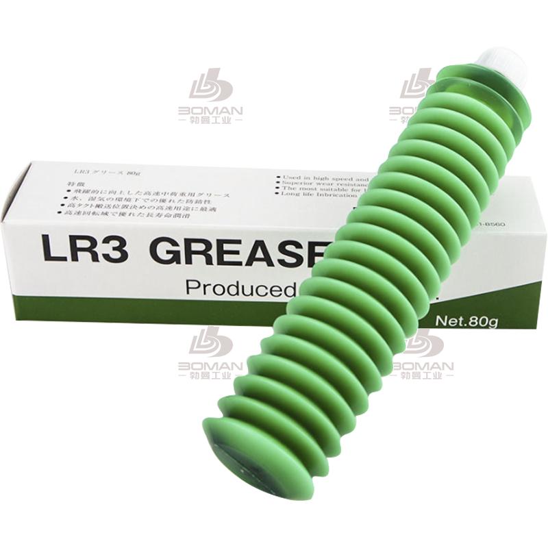 LR3-LGU润滑脂