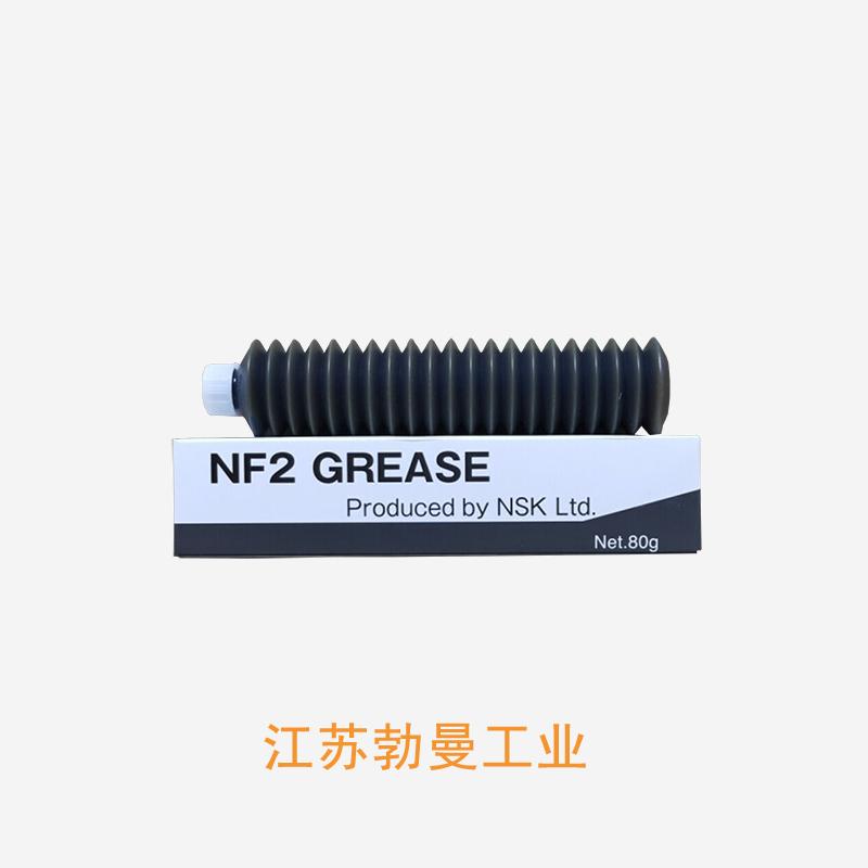 NF2-LGU润滑脂