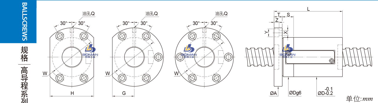 FSWE6320-5