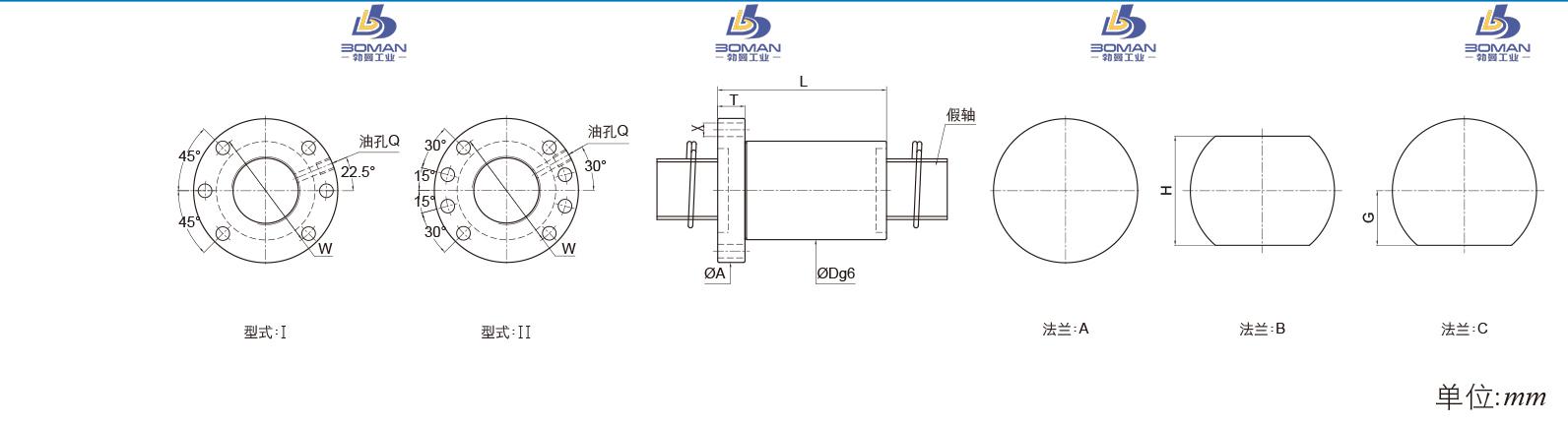 PMI FSDW2525C-2.0P pmi滚珠丝杆是哪家公司做的